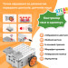Makerzoid Конструктор Makerzoid Superbot Master Premium (MKZ-SPB-MS)