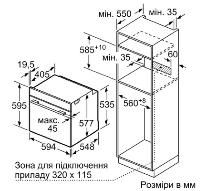 Siemens Духова шафа Siemens HB774G1B1