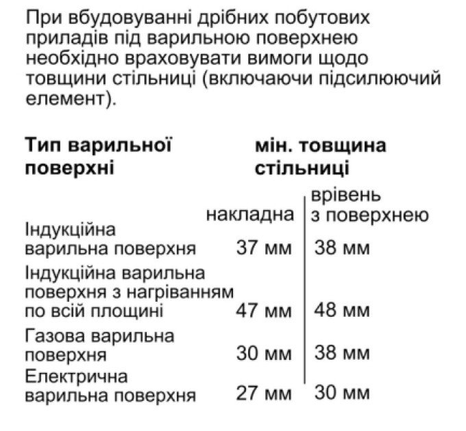 Siemens Духова шафа Siemens HB774G1B1