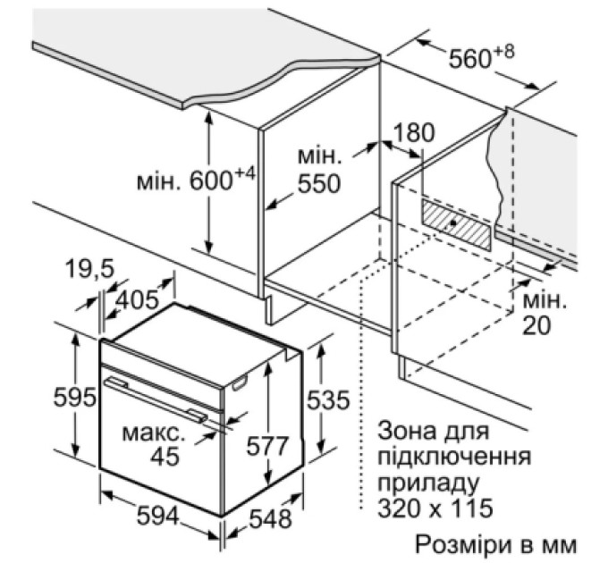 Siemens Духова шафа Siemens HB774G1B1