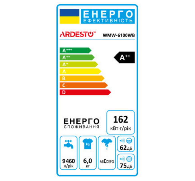 Ardesto Пральна машина Ardesto WMW-6100WB