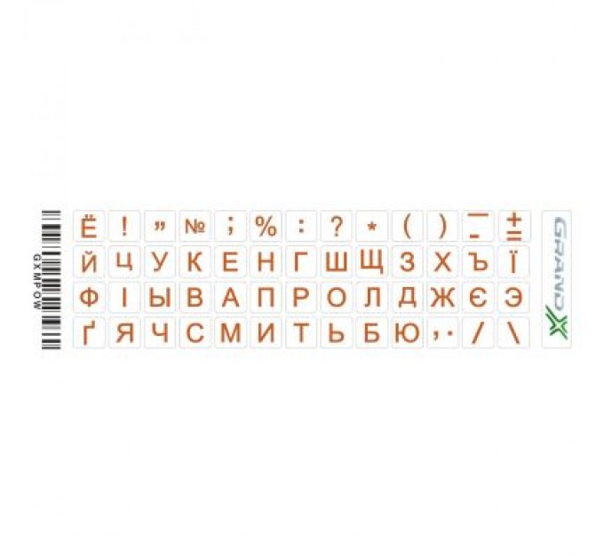 Наклейка на клавіатуру Grand-X 52 mini keys transparent protection Cyrillic orange (GXMPOW)