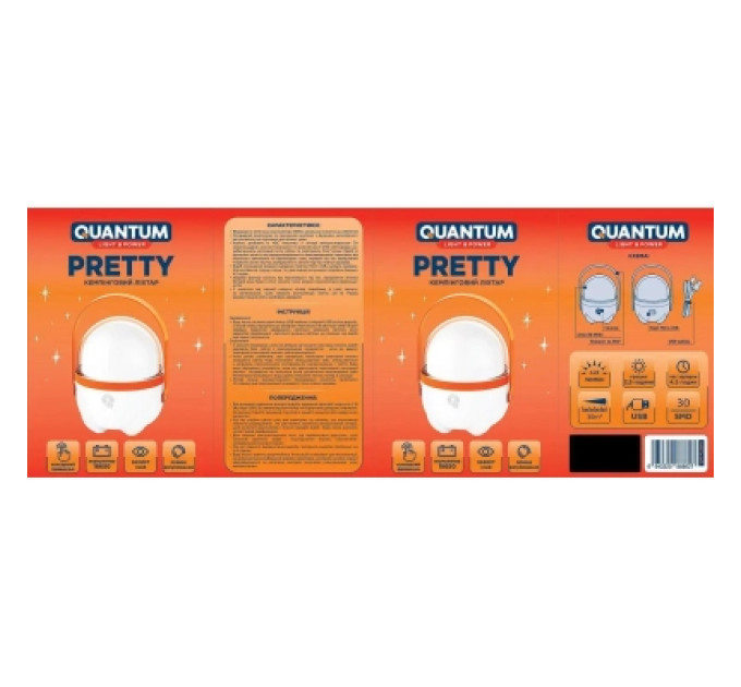Quantum Ліхтар Quantum Pretty LED + Мicro USB кабель (QM-FL3010)