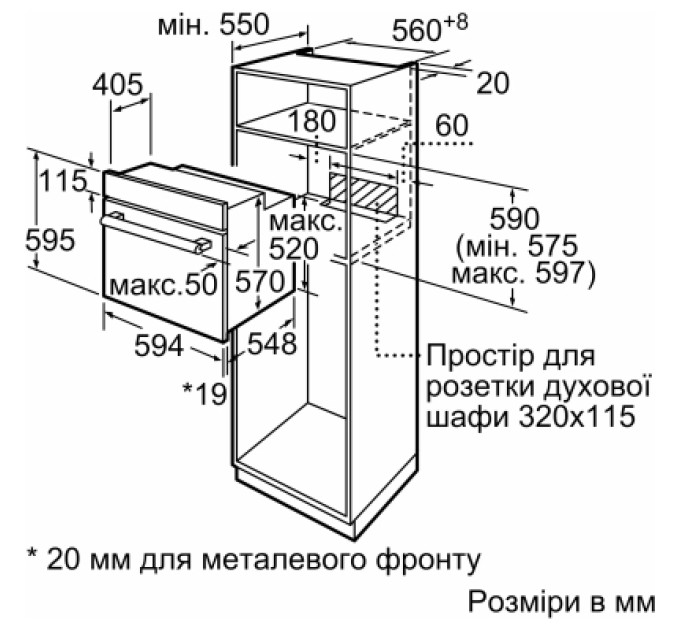Siemens Духова шафа Siemens HB557JEB6T