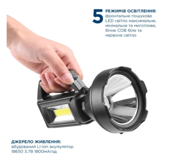 Quantum Ліхтар Quantum Tracker 3W LED+COB з функцією Power Bank (QM-FL1063)