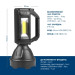 Quantum Ліхтар Quantum Tracker 3W LED+COB з функцією Power Bank (QM-FL1063)