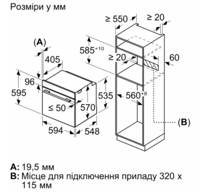 Bosch Духова шафа Bosch HBG 572 ES3 (HBG572ES3)