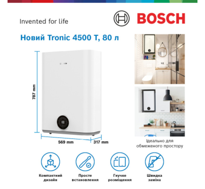 Bosch Бойлер Bosch Tronic 4500, 80л (7736507298)