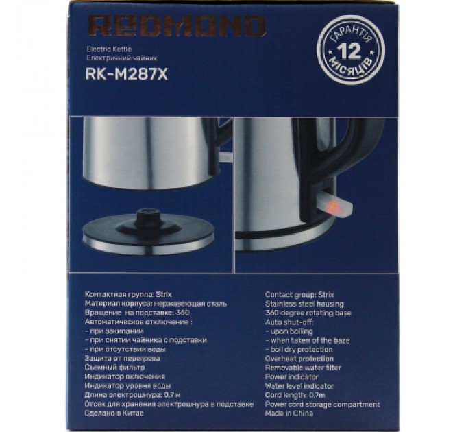 Redmond Електрочайник Redmond RK-M287X