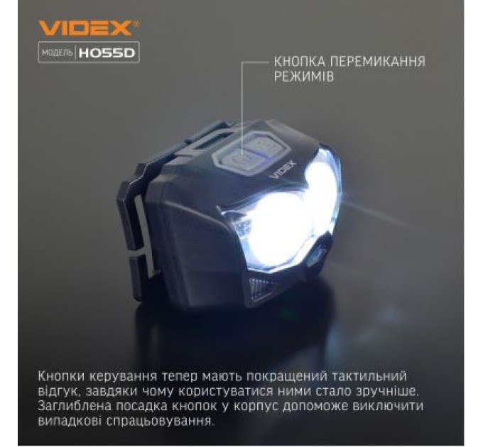 Videx Ліхтар Videx VLF-H055D 500Lm 5000K (VLF-H055D)