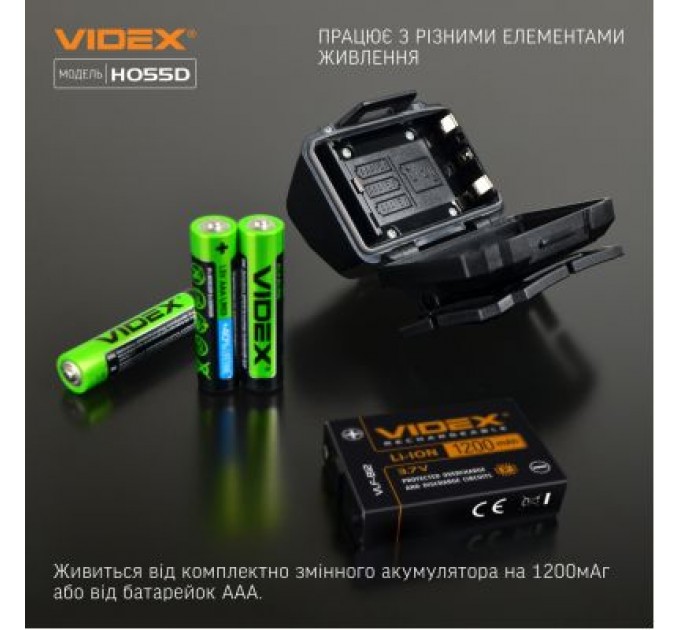 Videx Ліхтар Videx VLF-H055D 500Lm 5000K (VLF-H055D)