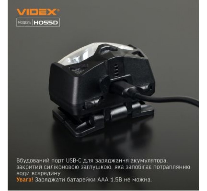 Videx Ліхтар Videx VLF-H055D 500Lm 5000K (VLF-H055D)
