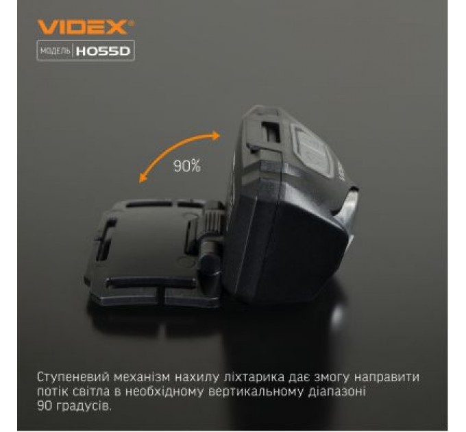 Videx Ліхтар Videx VLF-H055D 500Lm 5000K (VLF-H055D)