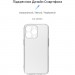 Armorstandart Чохол до мобільного телефона Armorstandart Air Series Apple iPhone 13 Pro Camera cover Transparent (ARM61255)