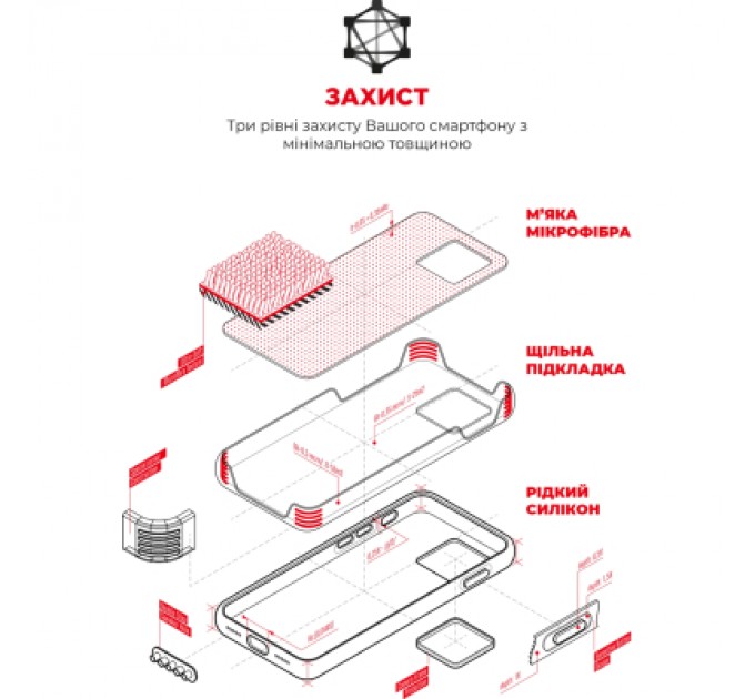 Armorstandart Чохол до мобільного телефона Armorstandart ICON2 Case Apple iPhone 12/12 Pro Red (ARM60585)