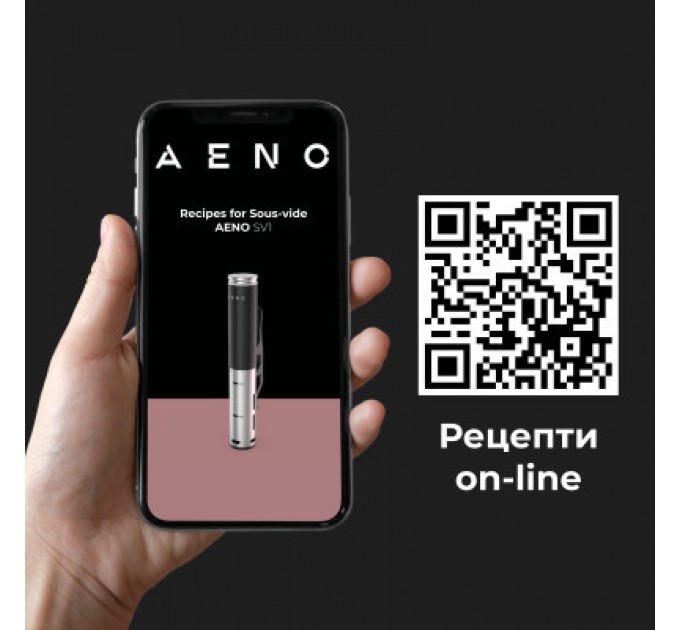 AENO Мультиварка AENO SV1 (ASV0001)