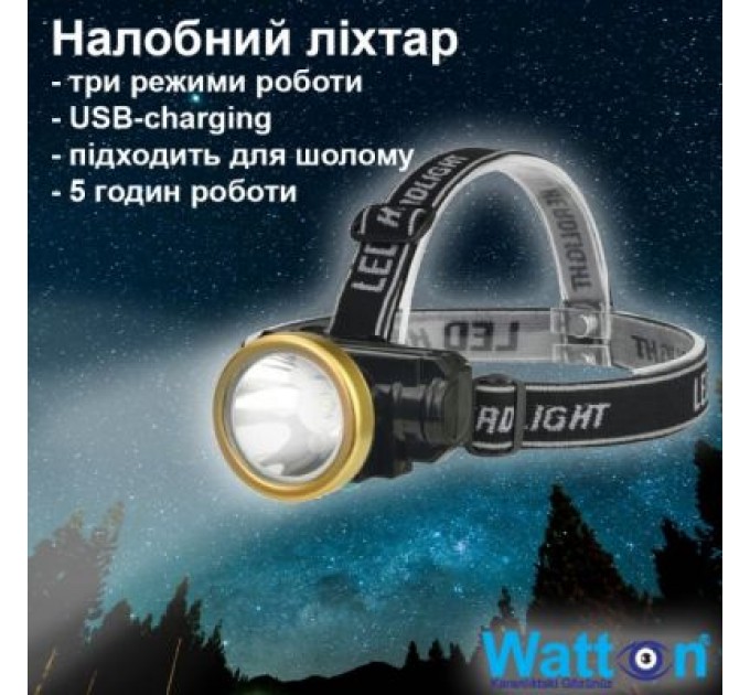 Watton Ліхтар Watton WT-065
