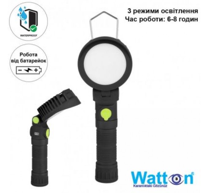 Watton Ліхтар Watton WT-299