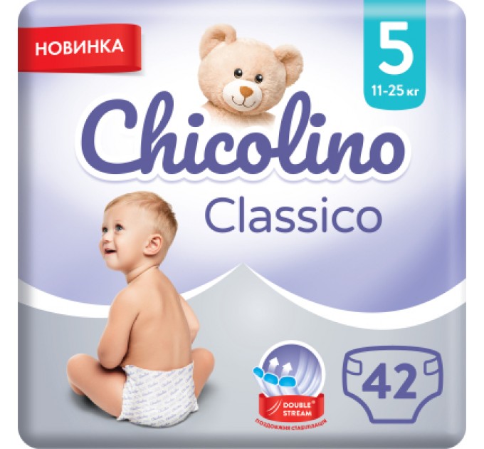 Chicolino Підгузки Chicolino Розмір 5 (11-25 кг) 42 шт (4823098406334)
