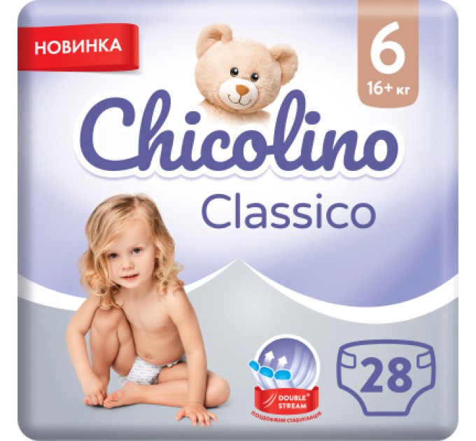 Chicolino Підгузки Chicolino Medium Classico 6 Розмір (16+ кг) 28 шт (4823098410836)