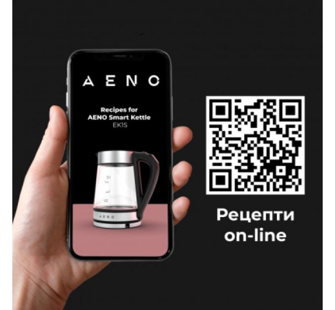 AENO Електрочайник AENO EK1S (AEK0001S)