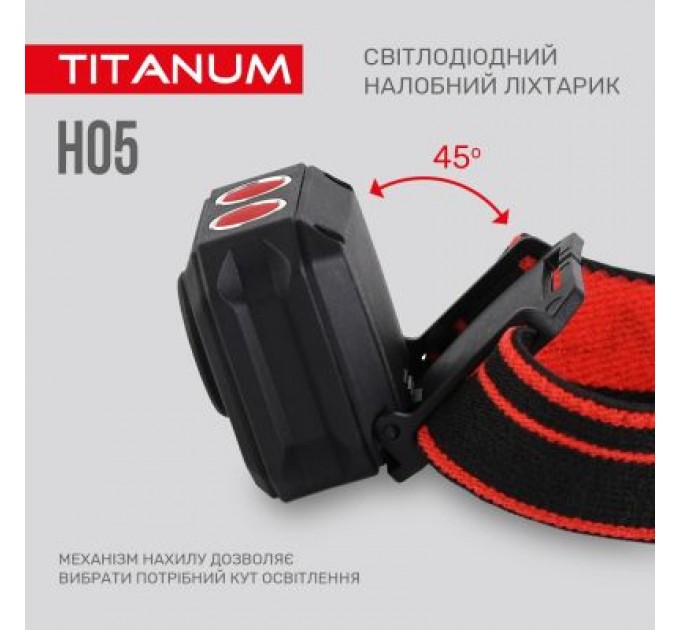 TITANUM Ліхтар TITANUM 250Lm 6500K (TLF-H05)