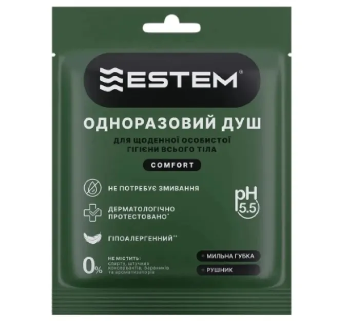 Estem Одноразовий душ Estem Comfort Set 5шт (53-202-IS)