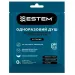 Estem Одноразовий душ Estem Extreme Set 5шт (53-204-IS)