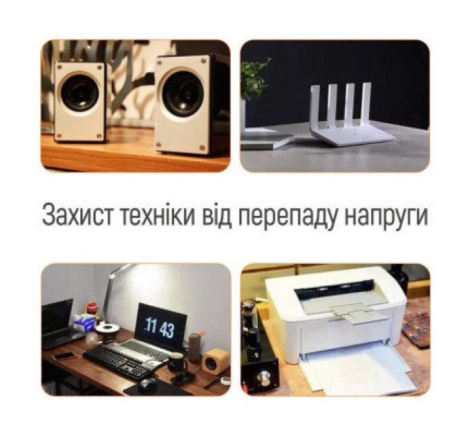 ColorWay Реле напруги ColorWay LED1, white (CW-VR16-03L)