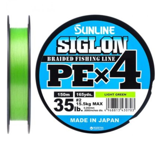 Sunline Шнур Sunline Siglon PE н4 150m 2.0/0.242mm 35lb/15.5kg Light Green (1658.09.10)