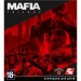 Xbox Гра Xbox Mafia Trilogy [Blu-Ray диск] (5026555362832)
