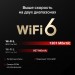 Mercusys Беспроводной маршрутизатор Mercusys MR62X (AX1500 Wi-Fi 6 (802.11ax), 1хGE WAN, 2хGE LAN, MU-MIMO, 4 антенны)