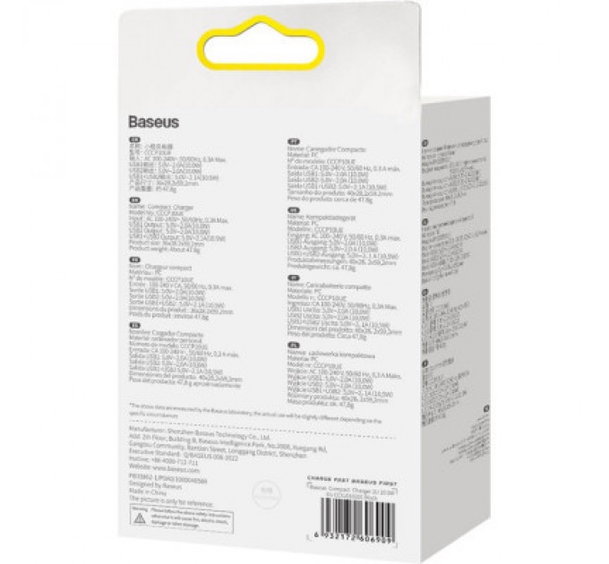 Baseus Зарядний пристрій Baseus Compact Charger 2U Black (CCXJ010201)