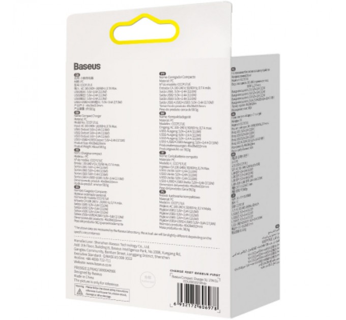 Baseus Зарядний пристрій Baseus White (CCXJ020102)