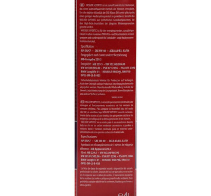 Wolver Моторна олива Wolver Supertec 5W-40 4л (4260360940019)