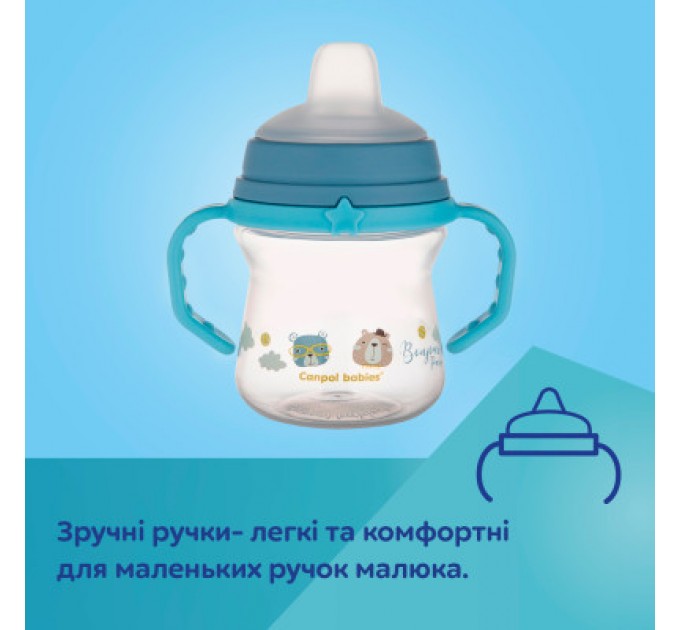 Canpol babies Поїльник-непроливайка Canpol babies Bonjour Paris з силіконовим носиком FirstCup 250 мл Рожева (56/613_pin)