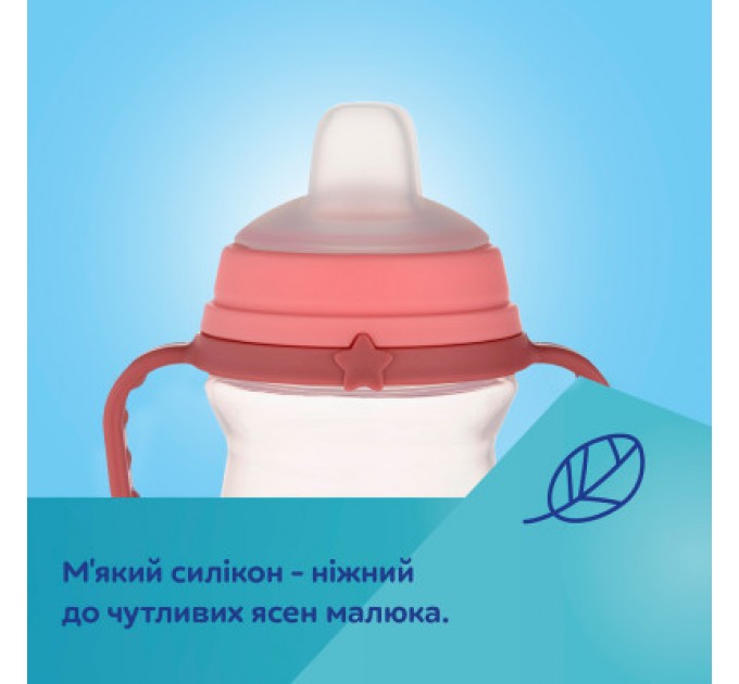 Canpol babies Поїльник-непроливайка Canpol babies Bonjour Paris з силіконовим носиком FirstCup 250 мл Рожева (56/613_pin)