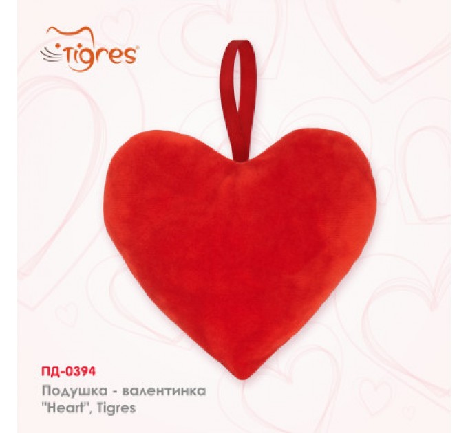 Tigres М'яка іграшка Tigres Подушка - валентинка Heart (ПД-0394)