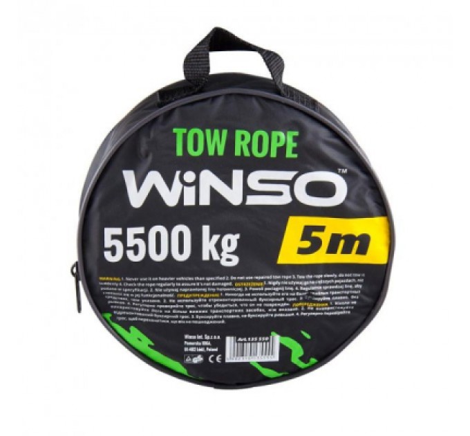 WINSO Трос буксирувальний WINSO 5,5т, 5м (135550)