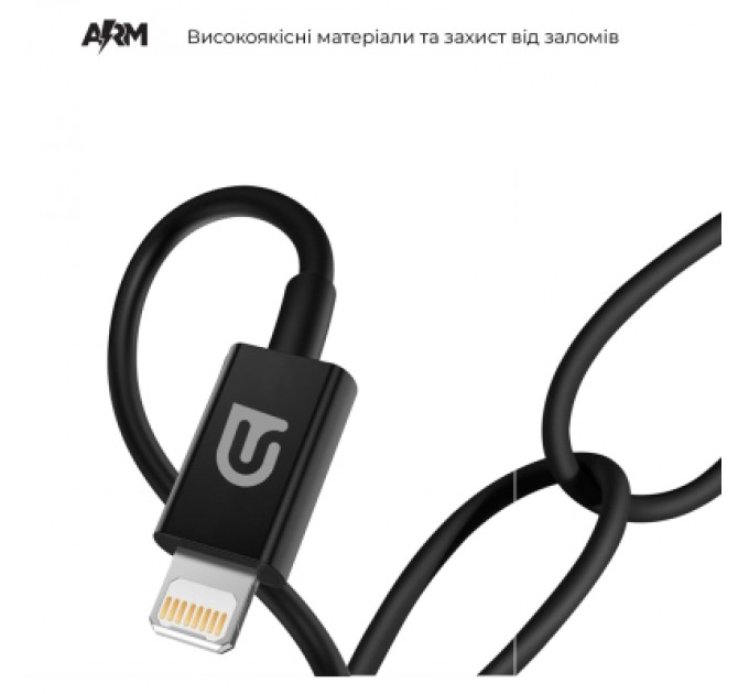 Armorstandart Дата кабель USB-C to Lightning 1.2m AMQGJ2BL black Armorstandart (ARM64374)