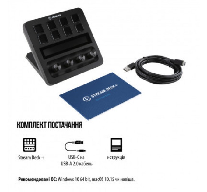 ELGATO Набір блогера ELGATO Corsair Stream Deck + (10GBD9901)