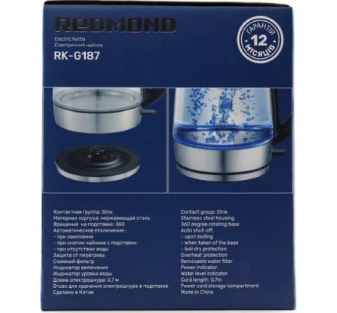 Redmond Електрочайник Redmond RK-G187