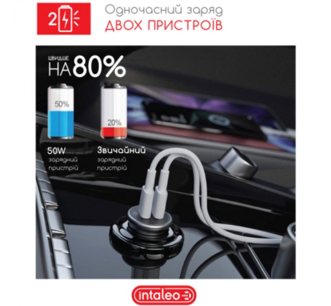 Intaleo Зарядний пристрій Intaleo CCGQPD250 (1283126559518)