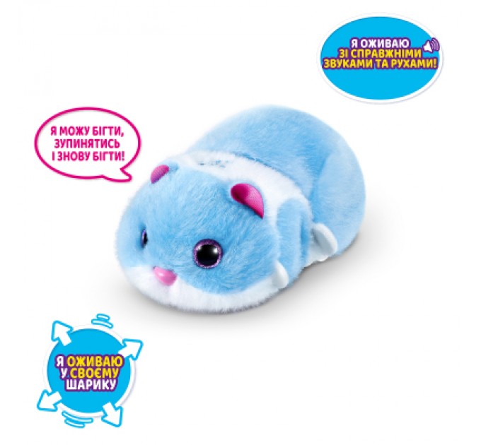 Pets & Robo Alive Інтерактивна іграшка Pets & Robo Alive S1 - Кумедний хом'ячок (блакитний) (9543-1)