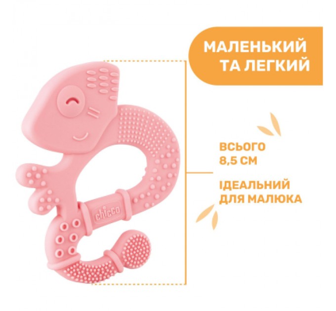 Chicco Прорізувач Chicco Ігуана Рожевий (28110.10)