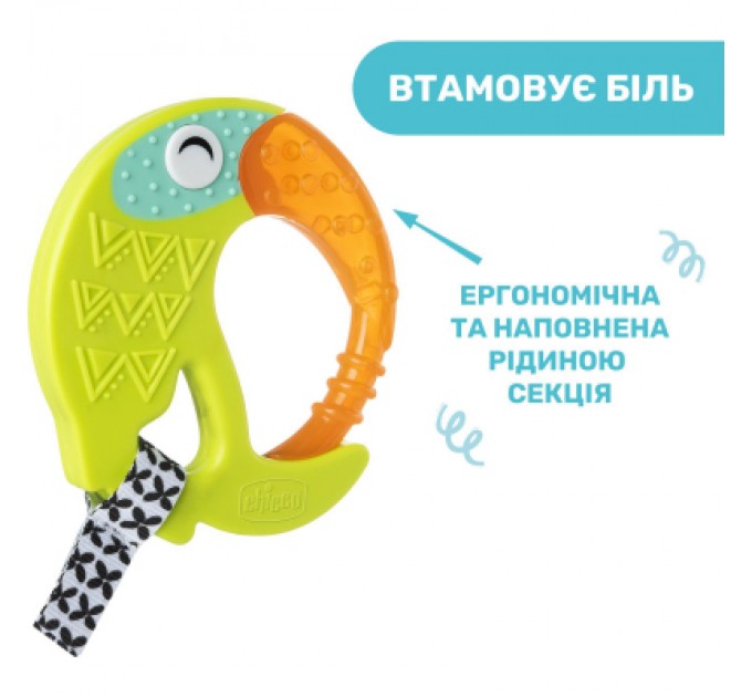 Chicco Прорізувач Chicco Тукан Салатовий (28160.30)