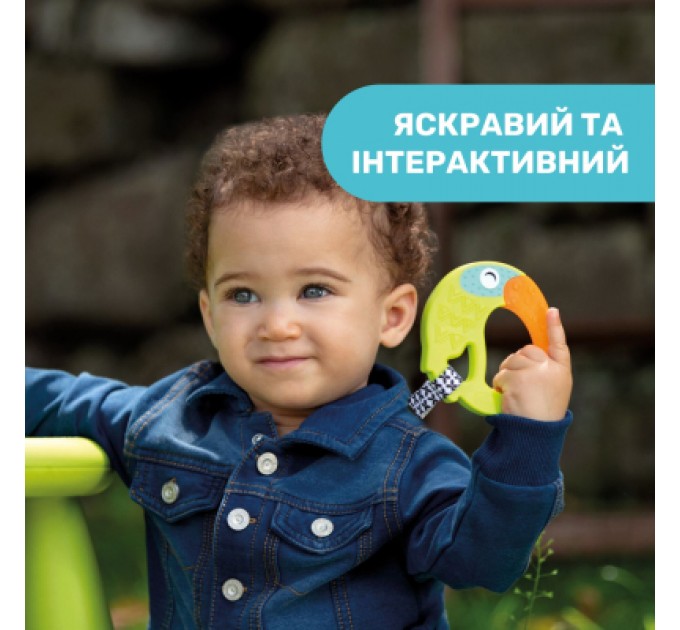 Chicco Прорізувач Chicco Тукан Салатовий (28160.30)