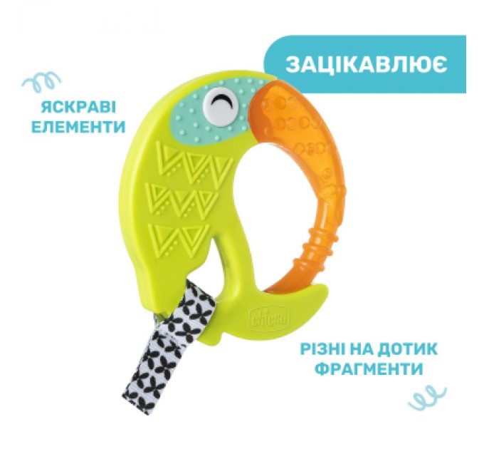 Chicco Прорізувач Chicco Тукан Салатовий (28160.30)