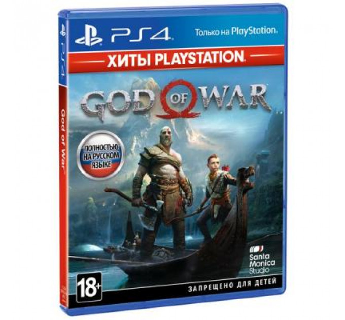 Гра Sony God of War (Хиты PlayStation) [PS4, Russian version] (9808824)