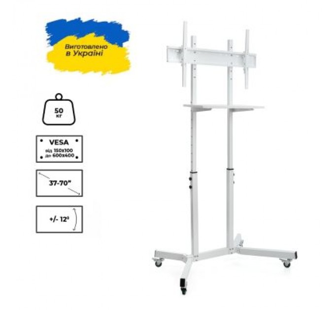 Sector Стійка презентаційна Sector T10 White